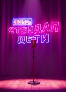 �������. ���� (2026)