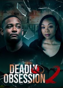 ����������� ����������� 2 (2025)