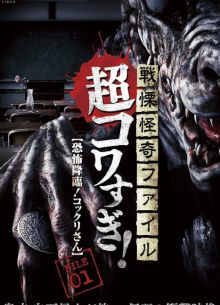 ��������� ���������, �������� �����������: ������� (2015)