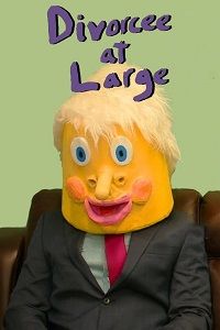 Свободная разведенка (2020)