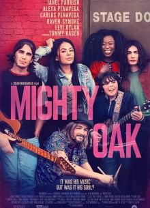 Могучий дуб (2020)