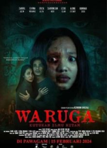 ��������� ������ ����� (2024)