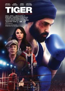 Тигр (2018)