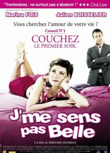 Я страшненькая (2004)
