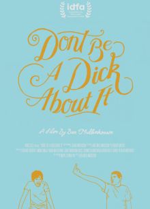 Не будь придурком (2018)