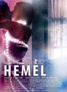 Гемель / Хемель (2012)