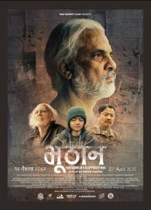 ����� ���������� ������� � ���� (2025)