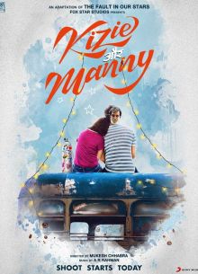 Бедное сердце (2020)