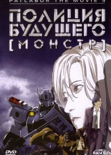   3:  (2001)