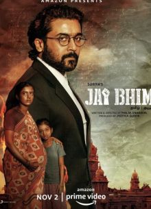 Да прольётся свет (2021)