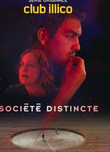 Отдельное общество (2024)