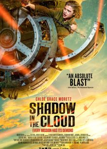 Воздушный бой (2020)