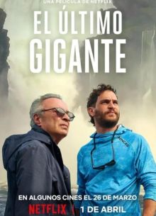 ��������� ������� (2026)