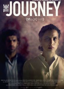 Путешествие (2017)