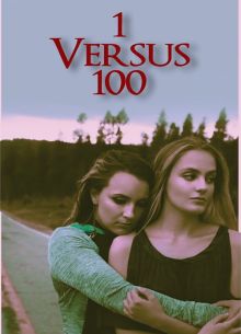 Одна против ста (2019)