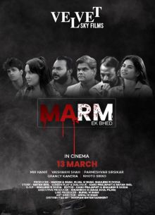 ����� ���� (2026)