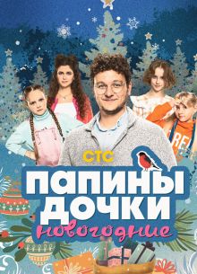 ������ �����. ���������� (2023)