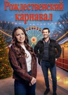 �������������� �������� (2025)