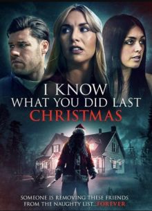 � ����, ��� �� ������� �� ������� ��������� (2025)