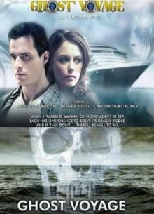 Путешествие призрака (2008)