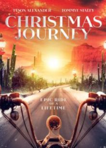 Рождественское путешествие (2021)