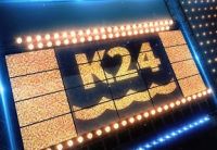 Новогодняя шоу-программа Катунь 24 (2022)