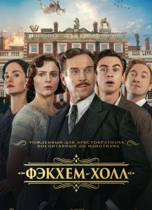 ������-���� (2025)