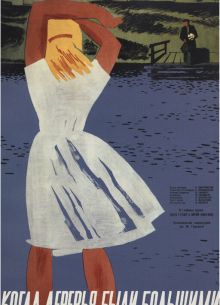     (1961)