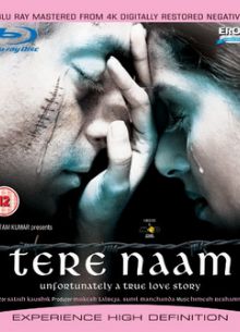 Все отдаю тебе (2003)