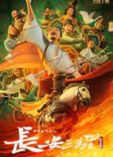 30 000    (2023)
