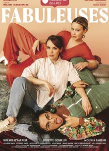 Невероятные (2019)