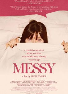 Вразнос (2025)