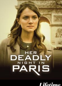 Смертельный вечер в Париже (2023)