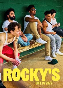 У Рокки (2025)