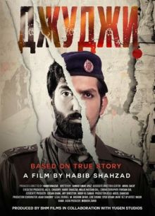 ������ (2024)