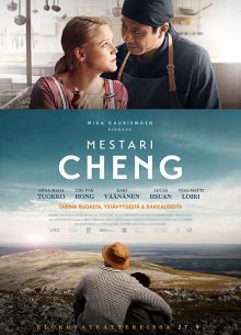 Мастер Чен (2019)