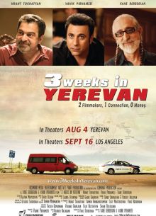 3 недели в Ереване (2016)