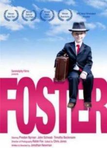 Приемыш (2011)