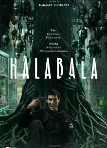 ����-���� (2025)