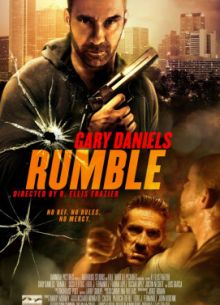 Разборки (2016)