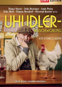 ������ ������� (2026)