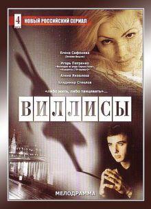 (2002)