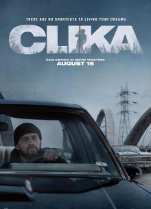 ����� (2026)