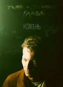 ������ (2026)