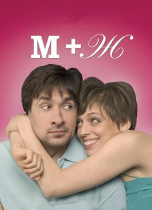 + (2009)