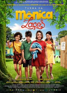 Команда Моники (2019)