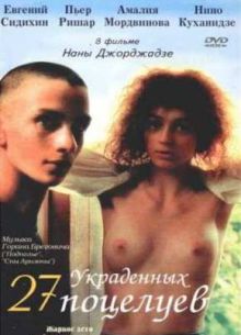 27   (2000)