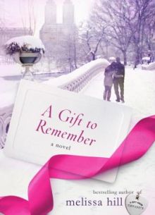 Подарки на память (2017)