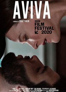 Авива (2020)