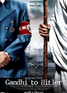 Дорогой друг Гитлер (2011)